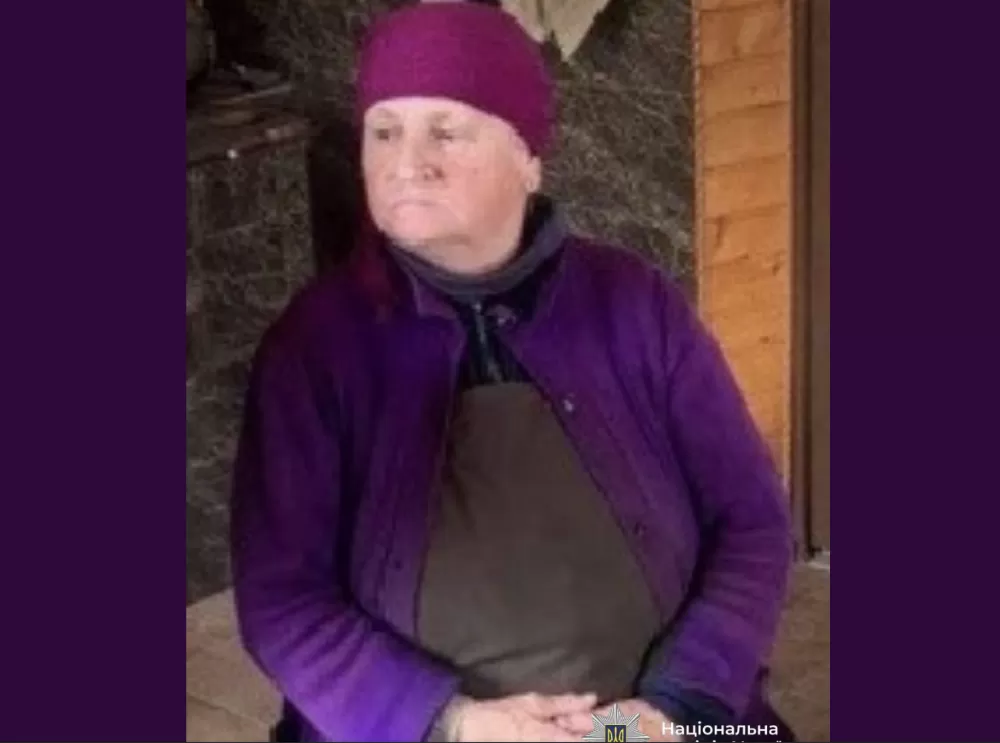 Розшукують пенсіонерку