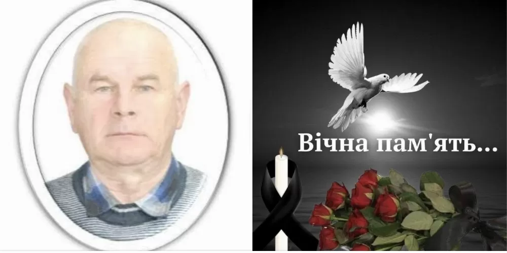 Помер ексдиректор кременецького ліцею Анатолій Петручок
