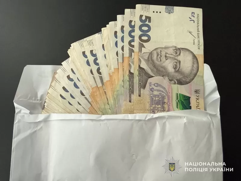 Шахрайство на Тернопільщині