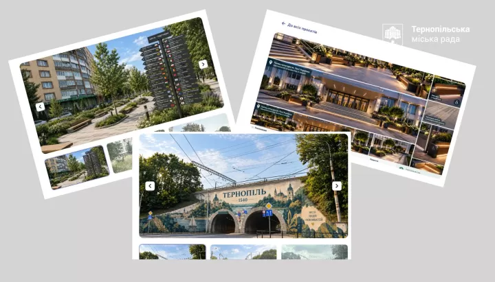 «Громадський бюджет-2027»: ерві проєкти