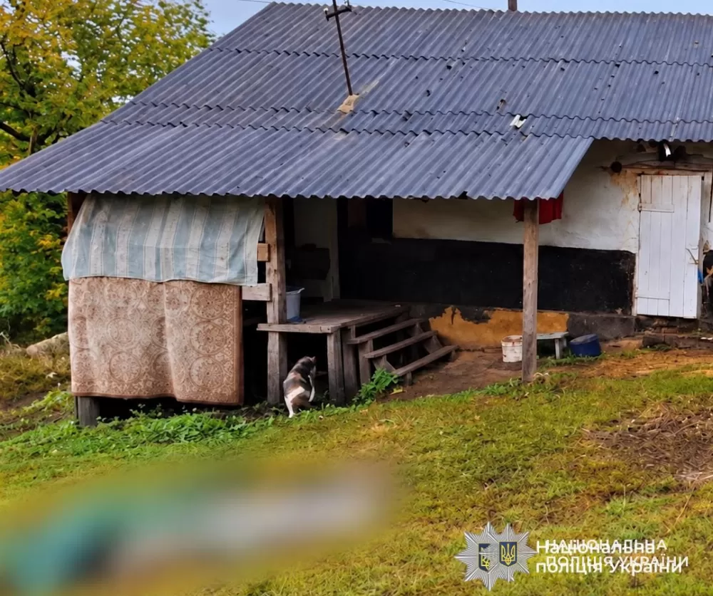 Вбивство на Тернопільщині