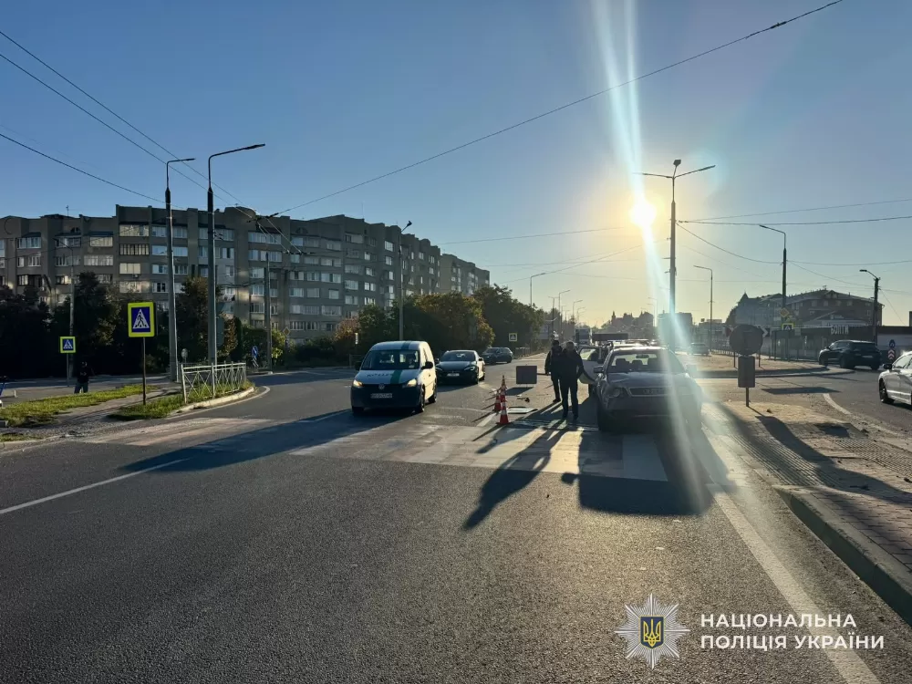 Аварія