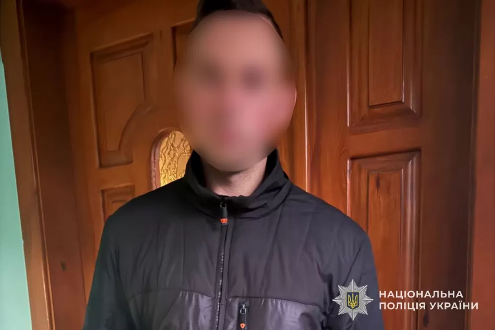 Підпал банку