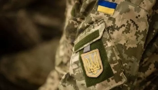 Допомога