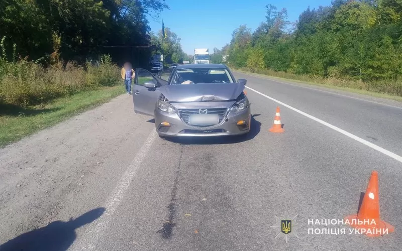 Аварія