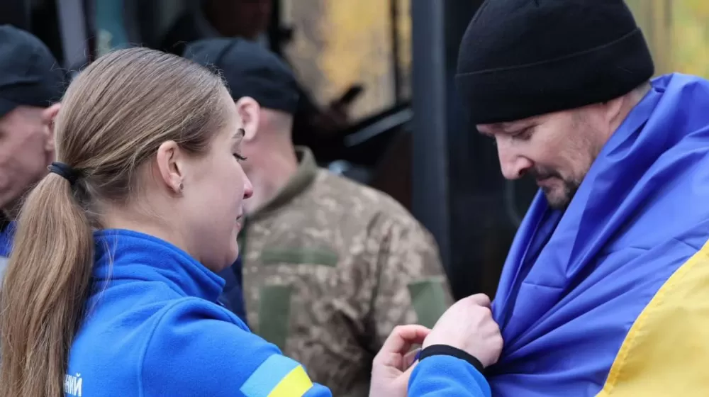 Обмін