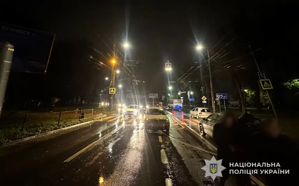 Аварія на Злуки