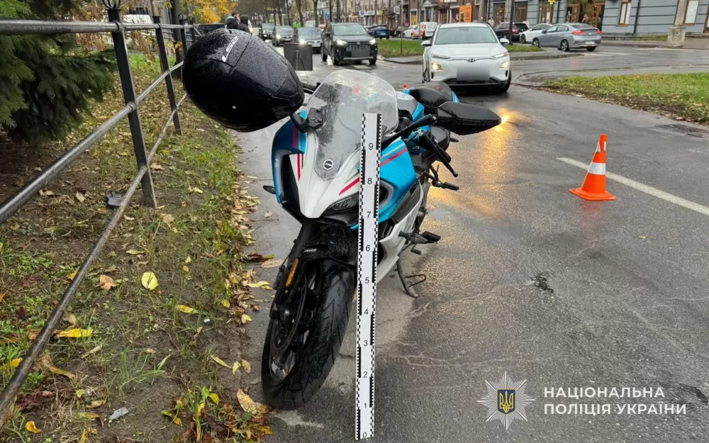 Аварія з мотоциклістом