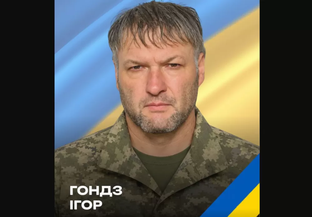 На Донеччині загинув військовий з Чортківщини Ігор Гондза